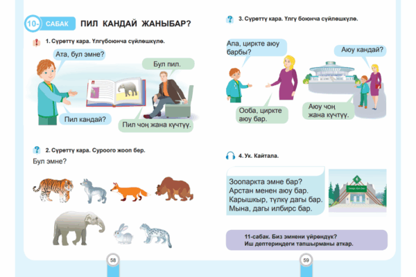 Слайд12 Слайд12