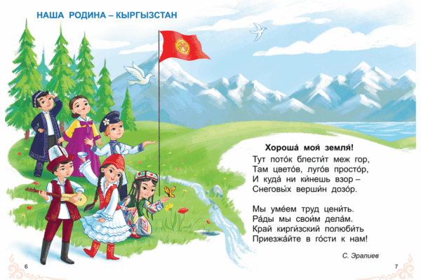 Слайд6 Слайд6