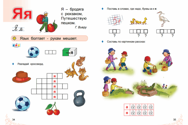 Слайд8 Слайд8